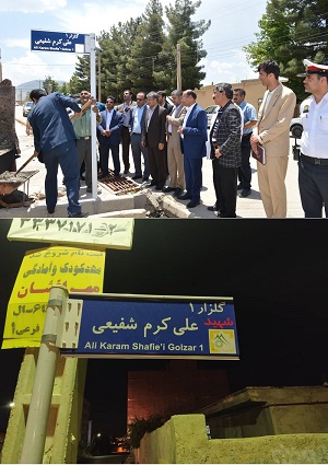 توضیح شهردار یاسوج در خصوص نام‌گذاری خیابان‌ها به نام شهدا/ عذرخواهی مقدم از یک اشتباه