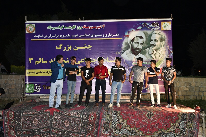 جشن نشاط اجتماعی و شهروند سالم 3