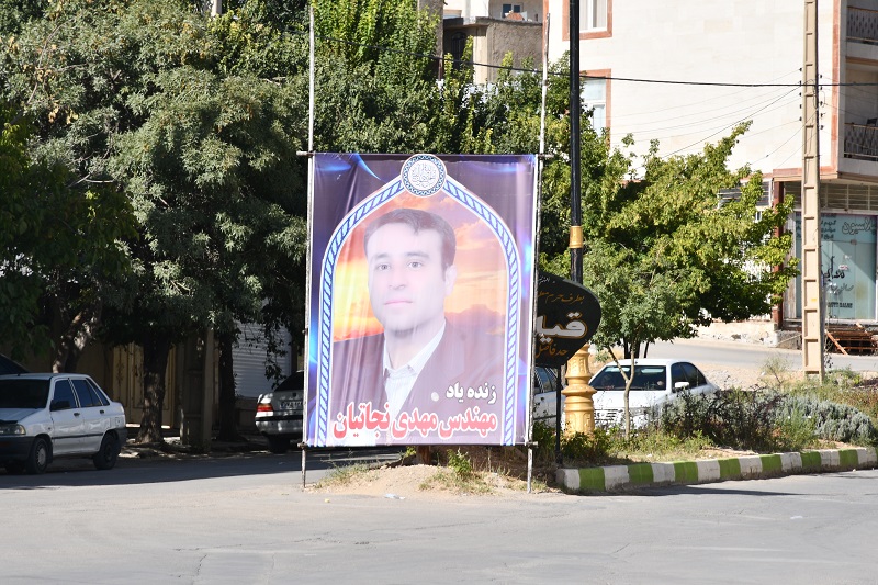 مراسم خاکسپاری مهندس مهدی نجاتیان