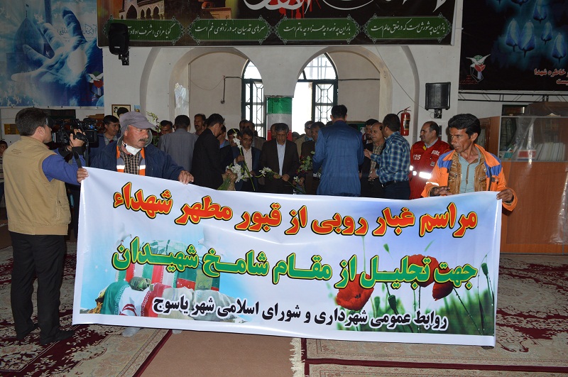  مراسم  پاکسازی  و غبار روبی  گلزار  مطهرشهدا