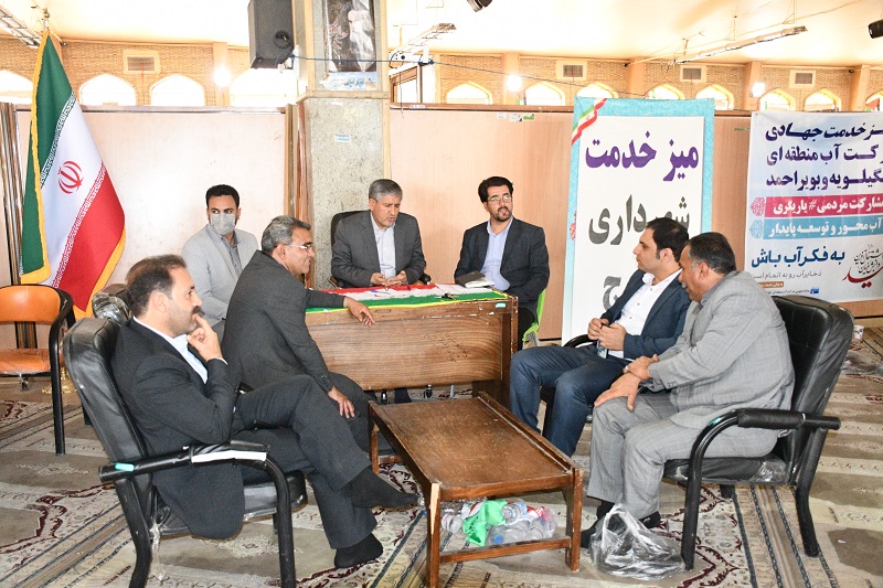برپایی میز خدمت شهرداری یاسوج