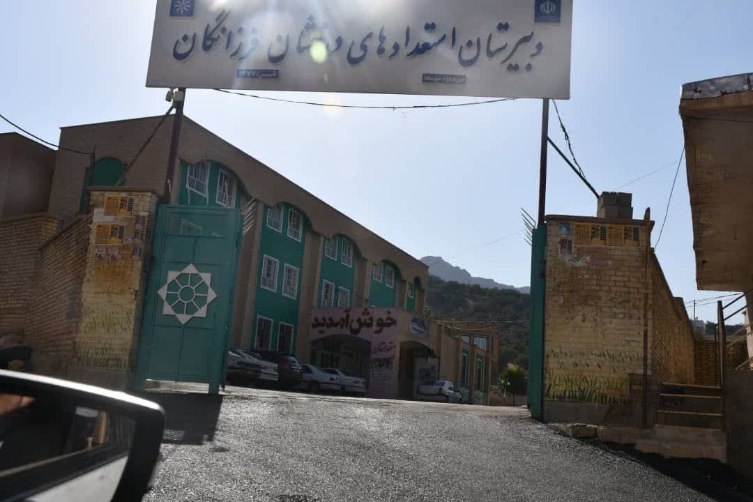 زیرسازی و آسفالت خیابان فرزانگان