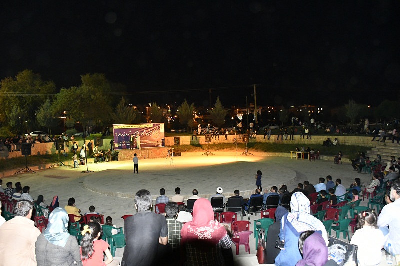 جشن بزرگ نشاط اجتماعی ، شهروند سالم 2