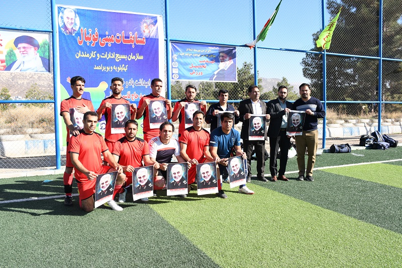 مسابقات مینی فوتبال