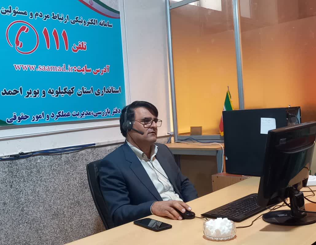 حضور شهردار در سامانه  پاسخگویی سامد