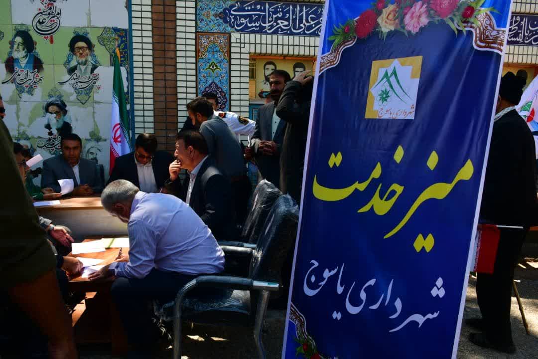 راهپیمایی روز قدس و برپایی میز خدمت شهرداری