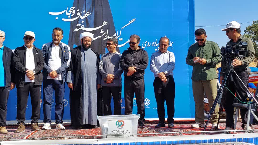 حضور در همایش پیاده روی خانوادگی عفاف و حجاب