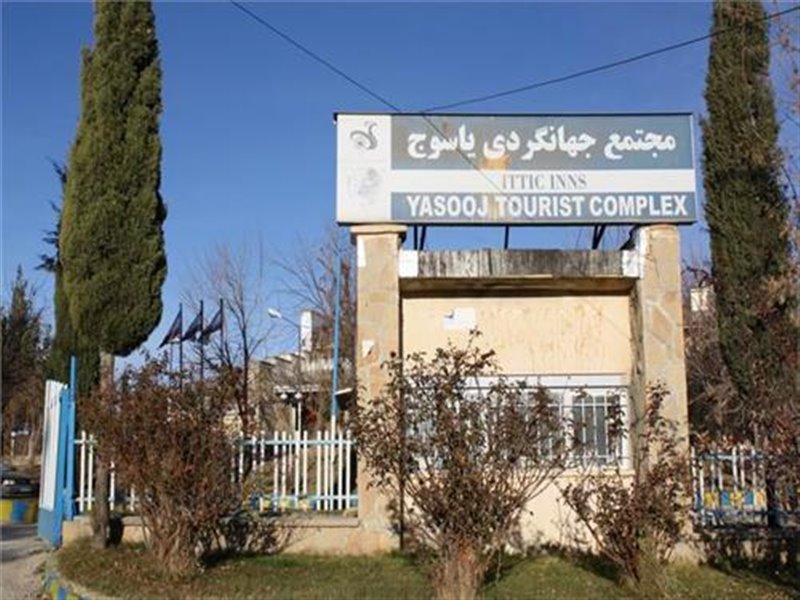 هتل جهانگردی