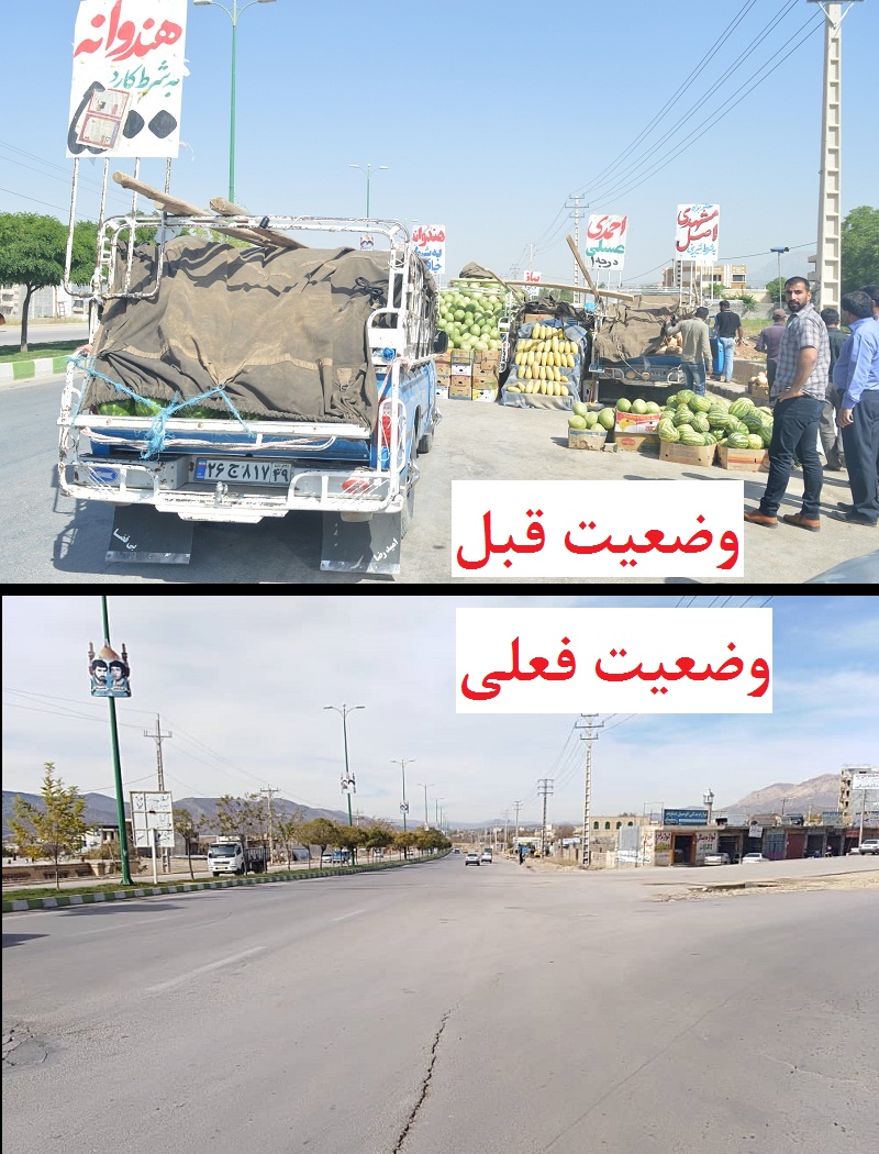 گزارش خبری/ اقدامی ماندگار در شهر یاسوج؛ خداحافظی وانت بارها از سطح خیابان ها و معابر