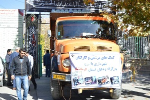 ارسال محموله کمک های شهرداری یاسوج برای مناطق زلزله زده/ اختصاص بخشی از حقوق کارمندان شهرداری برای مردم آسیب دیده